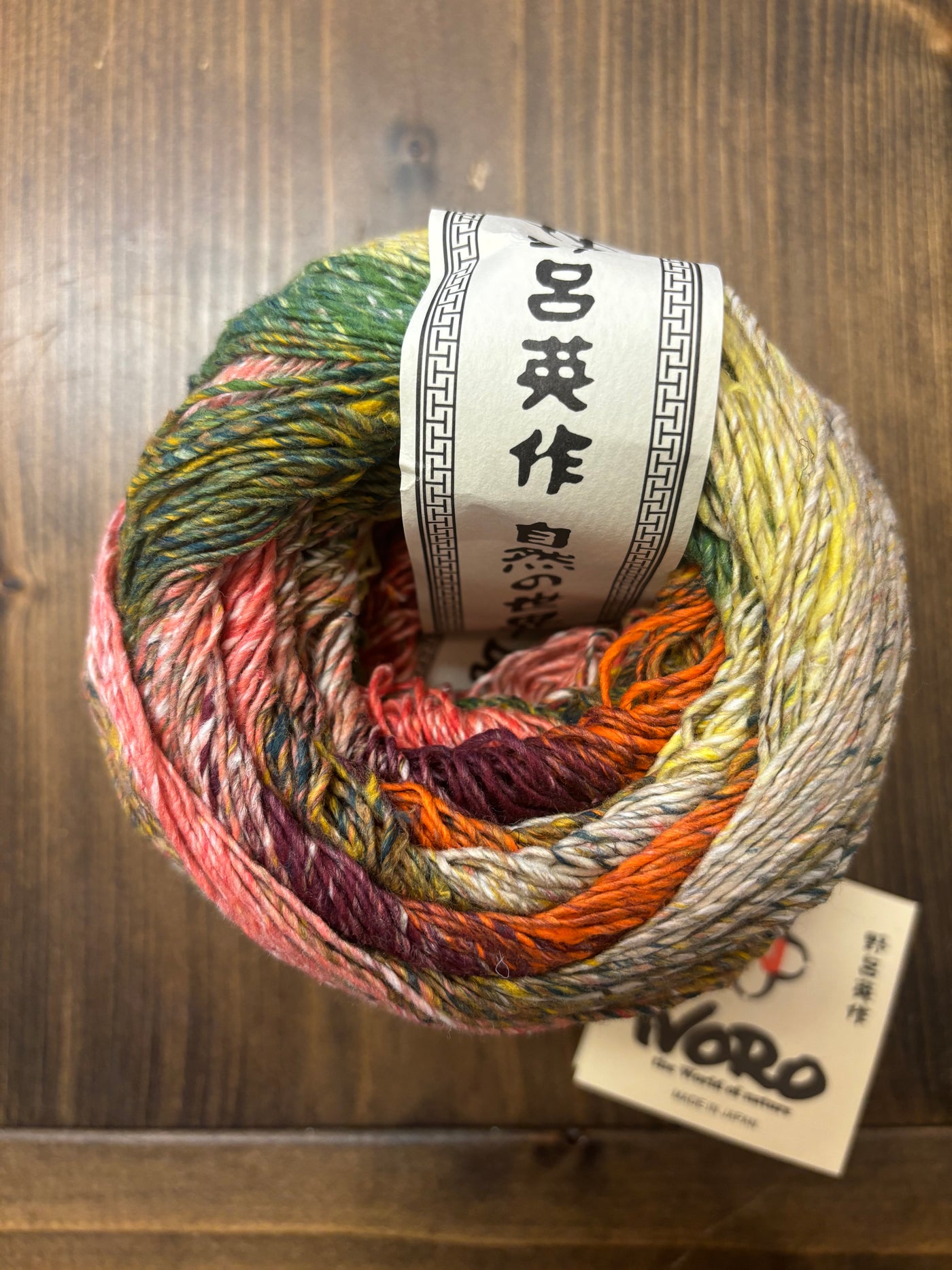 Noro Natsumeki